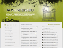 Tablet Screenshot of kovkainfo.ru